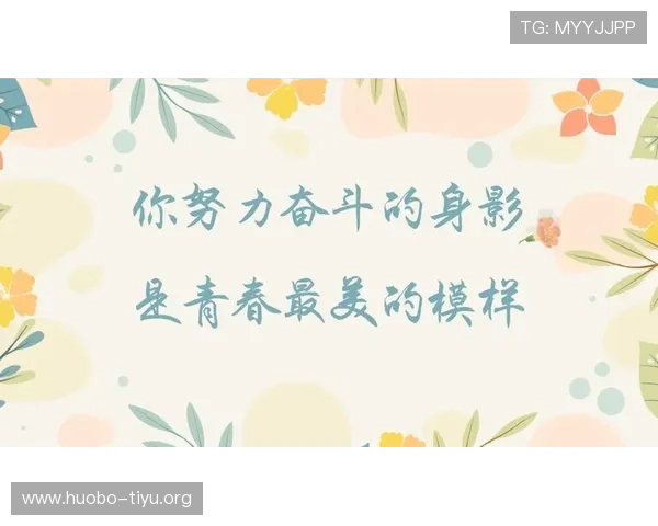 上海拼搏兔体育单招备考指南帮助学生高效备战体育单招考试全攻略 上海拼搏兔体育单招备考指南帮助学生高效备战体育单招考试全攻略